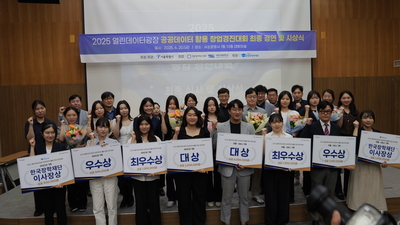 기사 썸네일