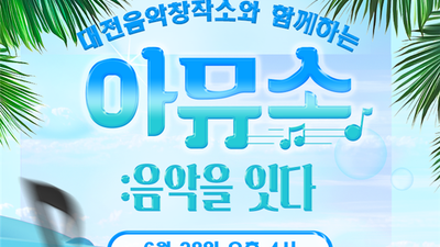 기사 썸네일