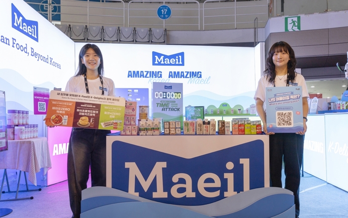 매일유업, 한류 융복합 축제 '마이K페스타' 성료
