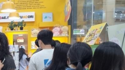 기사 썸네일