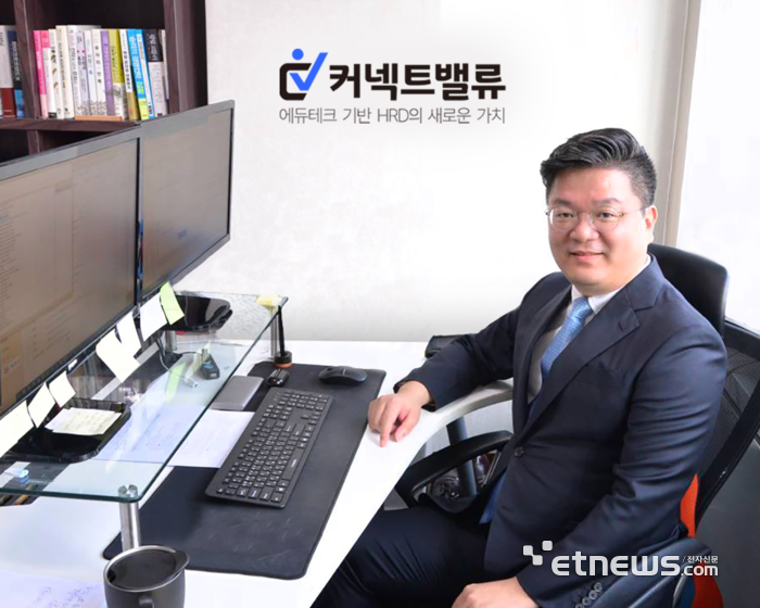 양용훈 커넥트밸류 대표