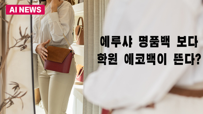 기사 썸네일