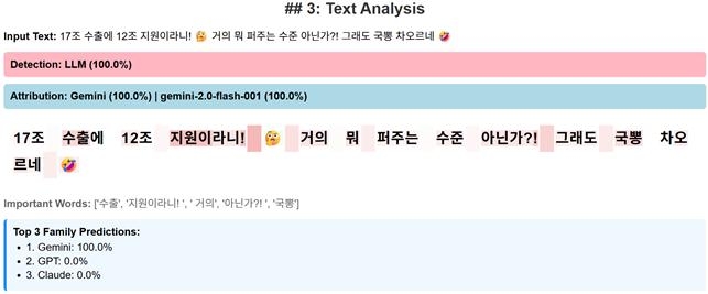 XDAC 데모. 탐지 및 식별 시연 예시