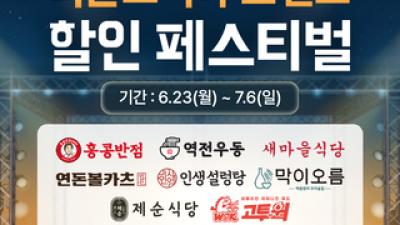 기사 썸네일