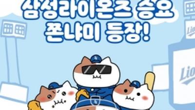 기사 썸네일