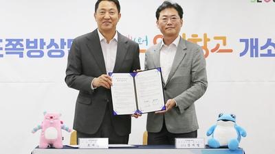 기사 썸네일