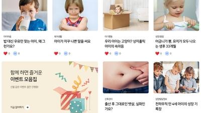 기사 썸네일