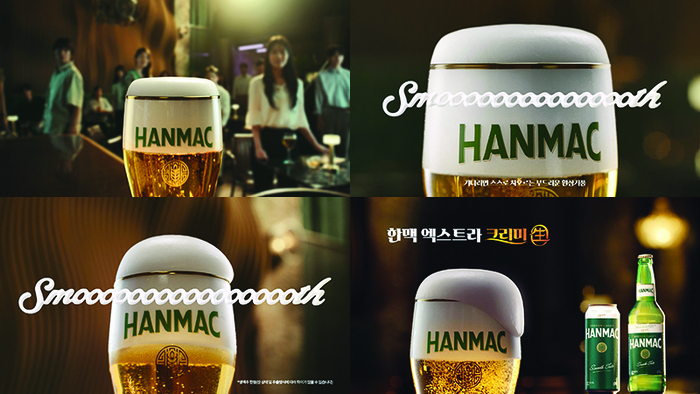 오비맥주 한맥, '한맥 엑스트라 크리미 生' 신규 광고 공개
