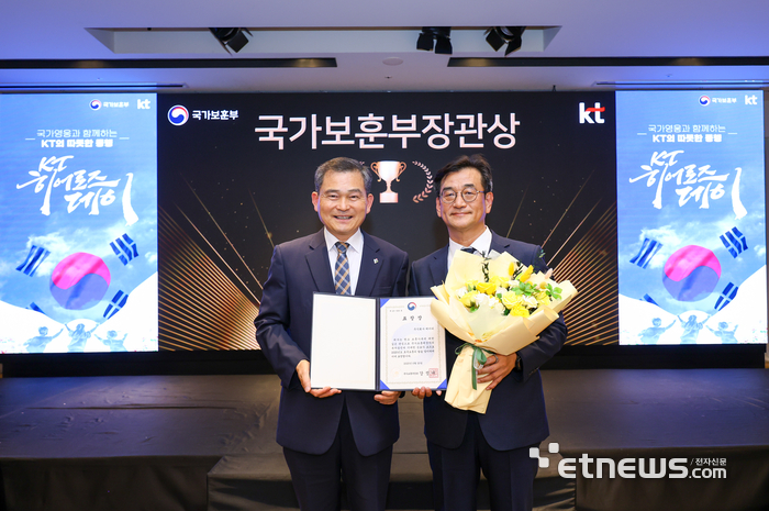 KT가 국가보훈부장관상 수상했다. 왼쪽부터 김종술 대구지방보훈청장, 김병균 KT대구경북광역본부장