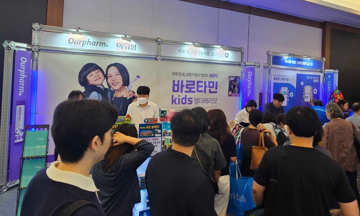 바로팜, 부산약사학술제서 디지털 솔루션 '필렌즈' 소개