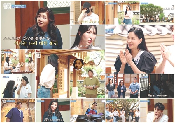 '오은영 스테이' 절박한 참가자들의 눈물…"살고 싶어서 왔다"