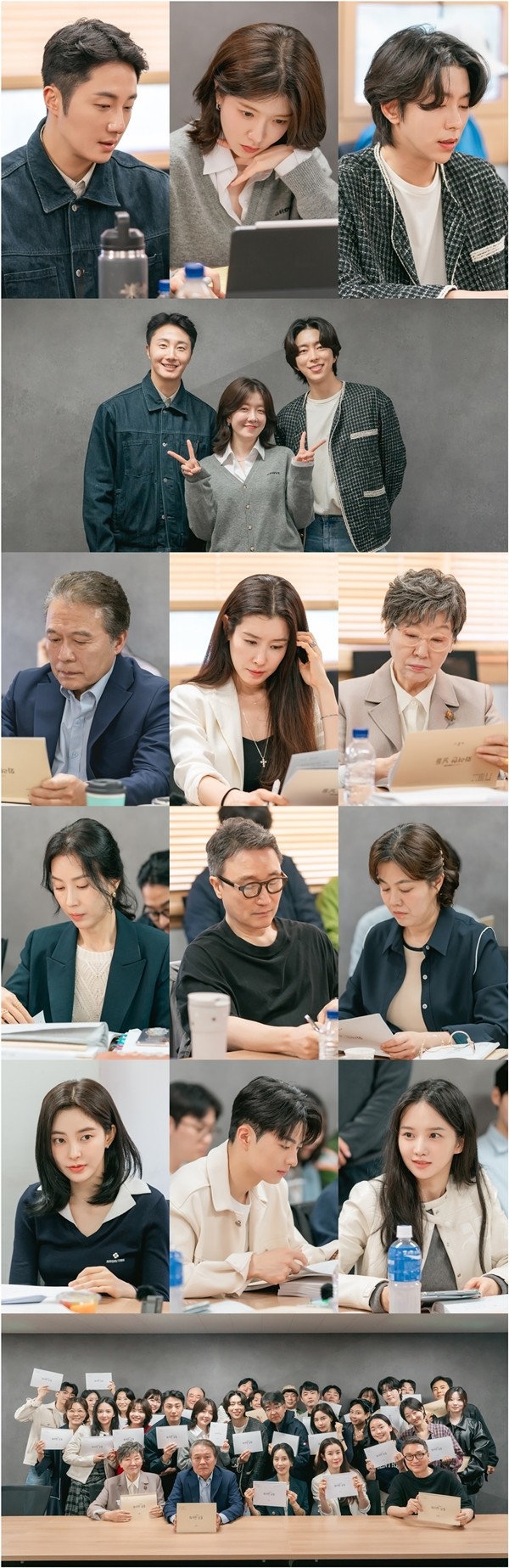 '화려한 날들', 뜨거운 대본리딩 현장 공개 '설렘+열정'