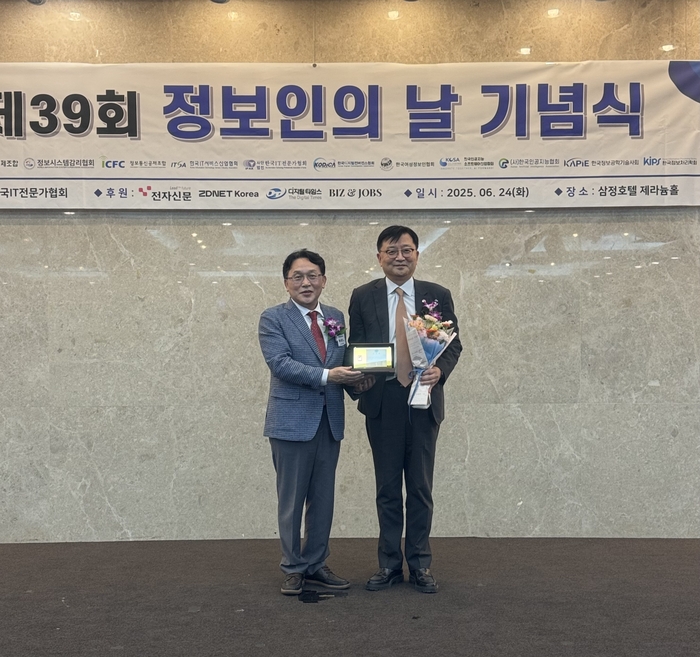 조준희 한국인공지능·소프트웨어산업협회장이 24일 서울 역삼동 삼정호텔에서 '제39회 정보인의 날'을 맞이해 개최한 기념식에서 '정보인상'을 수상하고 기념촬영했다. 한국인공지능·소프트웨어산업협회 제공