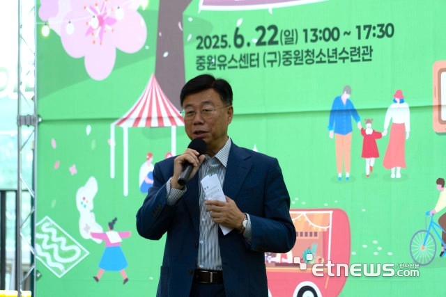 신상진 성남시장이 최근 중원유스센터에서 열린 가족 체험형 게임문화 축제 '2025 게임팸크닉(Game Family Picnic)'에 참여해 인사말을 하고 있다.