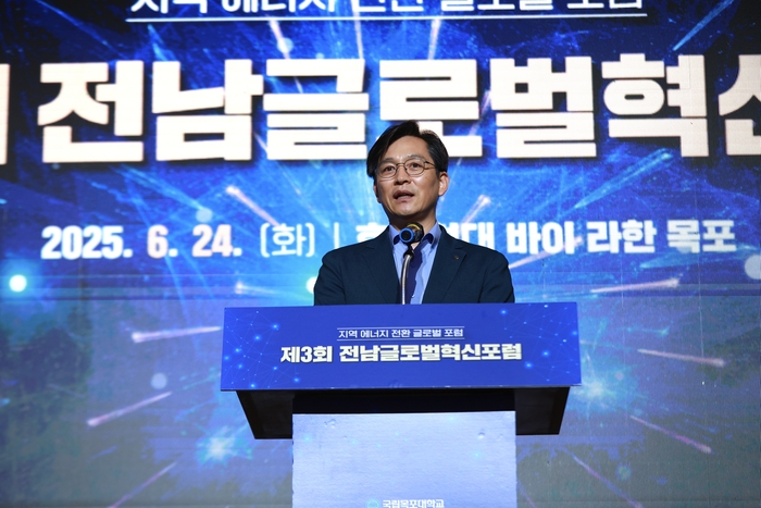 우승희 전남 영암군수가 24일 호텔현대 바이라한 목포에서 열린 '제3회 전남 글로벌혁신포럼'에서 환영사를 하고 있다.