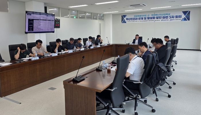 전북자치도 새정부 에너지 공약 대응을 위한 혁신인프라 활성화 협력체계 강화 회의.