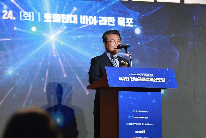 최용국 1.5°C 포럼 회장이 24일 호텔현대 바이라한 목포에서 열린 '제3회 전남 글로벌혁신포럼'에서 환영사를 하고 있다.