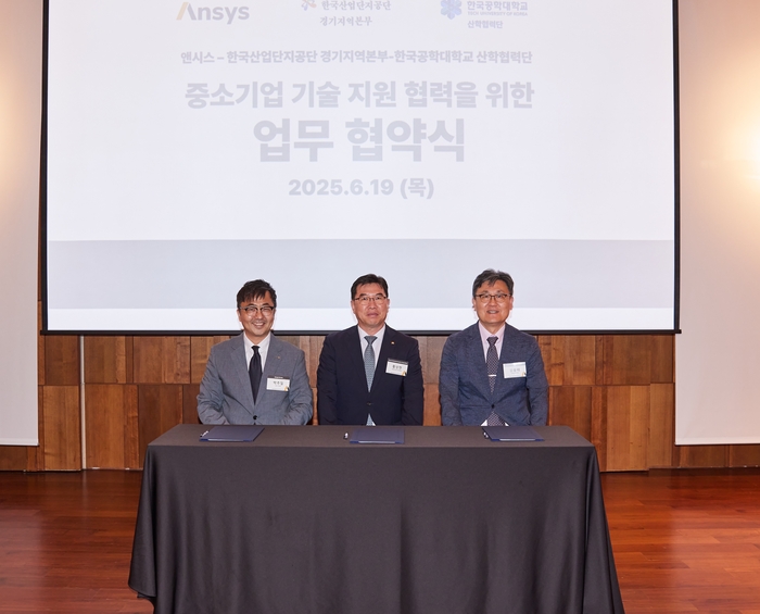 (왼쪽부터) 박주일 앤시스 코리아 대표, 황상현 한국산업단지공단 경기지역본부 본부장, 김응태 한국공학대학교 산학협력단장이 기념사진을 촬영하고 있다.