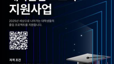 기사 썸네일