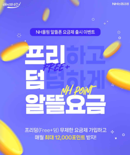 농협은행