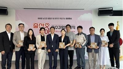 기사 썸네일