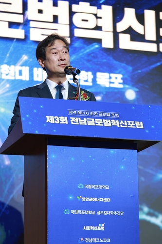 송하철 국립목포대학교 총장이 24일 호텔현대 바이라한 목포에서 열린 '제3회 전남 글로벌혁신포럼'에서 개회사를 하고 있다.