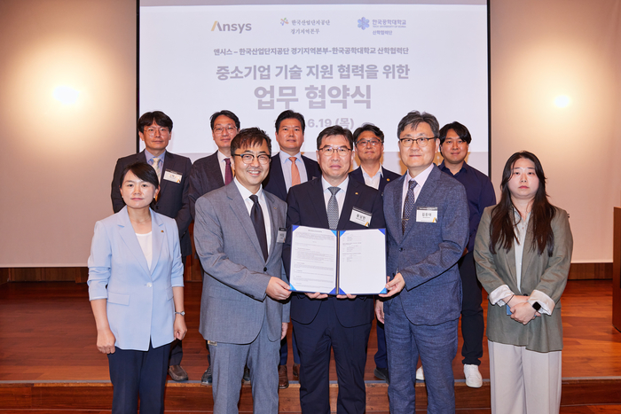 지난 19일 열린 MOU 체결 현장에서 (앞줄 왼쪽부터) 한국산업단지공단 유혜연 팀장, 앤시스 코리아 박주일 대표, 한국산업단지공단 경기지역본부 황상현 본부장, 한국공학대학교 산학협력단장 김응태 산단장, 한국공학대학교 신혜정 교수, (뒷줄 왼쪽부터) 앤시스코리아 김재구 이사, 김시회 상무, 임석용 상무, 한국공학대학교 공정혁신시뮬레이션센터 김성용 센터장(교수), 한국산업단지공단 박래혁 과장이 기념사진을 촬영하고 있다.