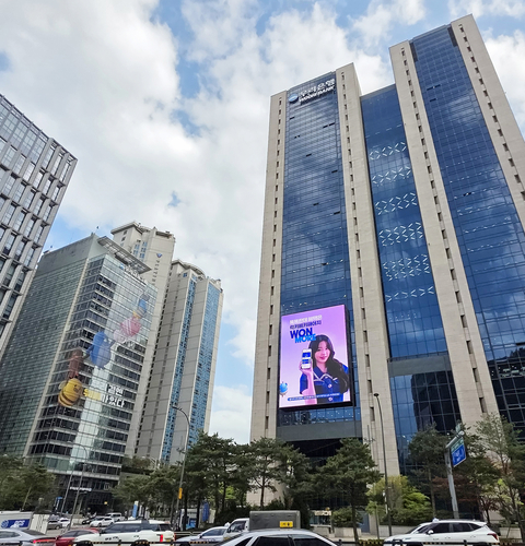 우리은행 전경