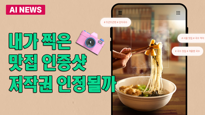 기사 이미지