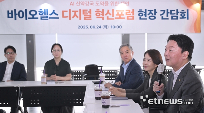 [포토] 축사하는 안철수 국민의힘 의원