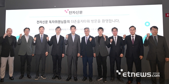 [2025 전자신문 독자위원회 2차 회의]“AI시대, 삶과 사고방식에 대한 통찰력 제시 필요”