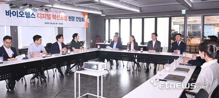 [포토] 인사말 하는 최수진 바이오헬스 디지털혁신포럼 공동의장