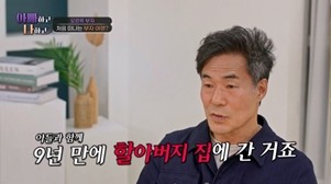 기사 썸네일