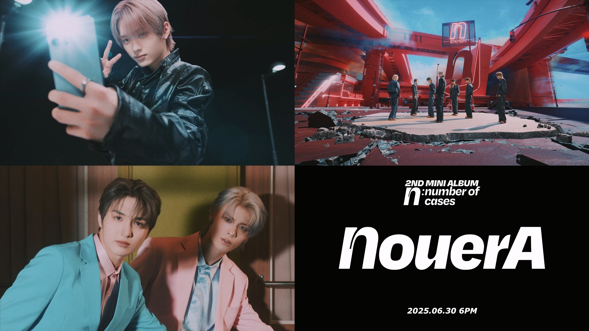 사진=누아엔터테인먼트