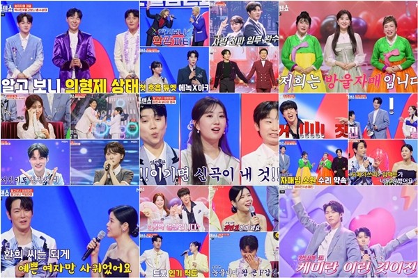 '한일톱텐쇼' 알고보니 쌍쌍파티 특집…재미+감동 두배