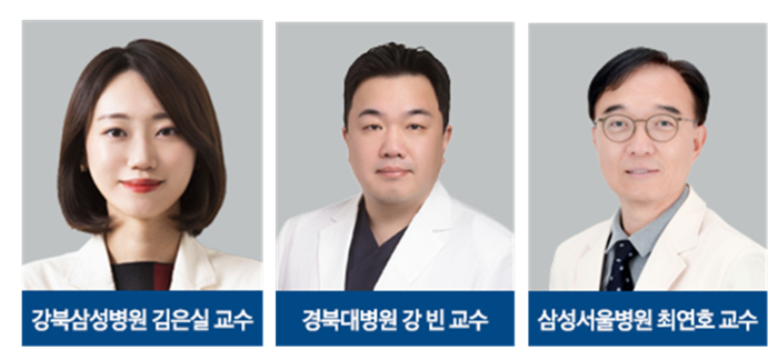 강북삼성병원, 소아 크론병 치료 새 전략 제시 “인플릭시맵 선제투여로 치료 효과↑”