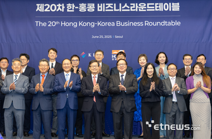 한국무역협회(KITA)가 25일 서울 강남구 삼성동 그랜드 인터컨티넨탈 호텔에서 '제20차 한·홍콩 비즈니스 라운드 테이블(BRT)'을 개최했다. 참석자들이 기념사진을 촬영하고 있다. (첫번째줄 왼쪽 세번째부터 최명배 ㈜엑시콘 회장, 윤진식 한국무역협회 회장, 밥 정 충남코퍼레이션 회장, 마가렛 퐁 홍콩무역발전국 사장). 무협 제공
