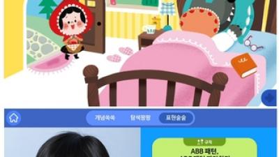 기사 썸네일