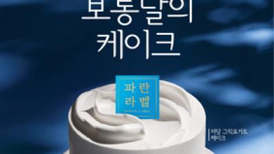 기사 썸네일