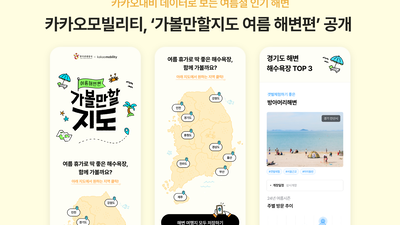 기사 썸네일