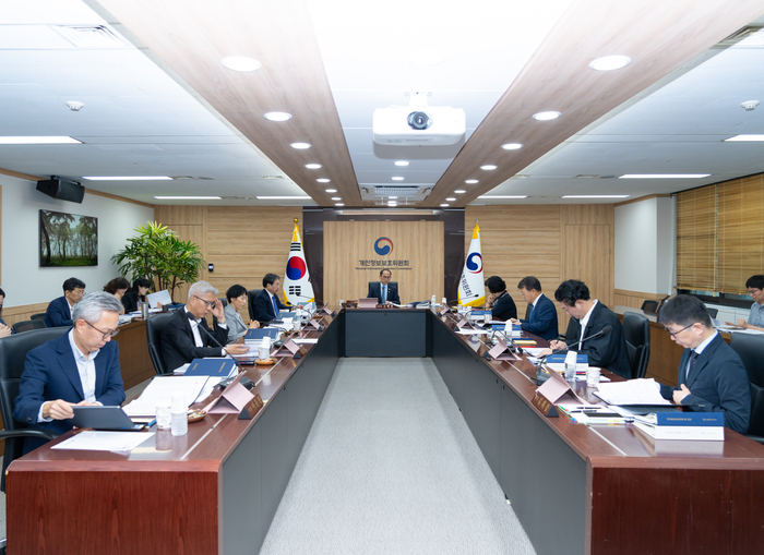 지난 25일 오후 서울 종로구 정부서울청사에서 열린 2025년 제14회 개인정보보호위원회 전체회의 전경.(개인정보보호위원회 제공)