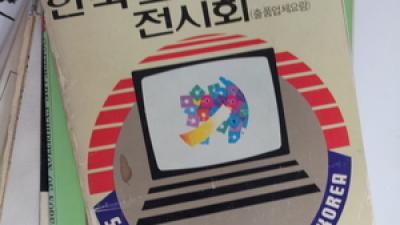 기사 썸네일