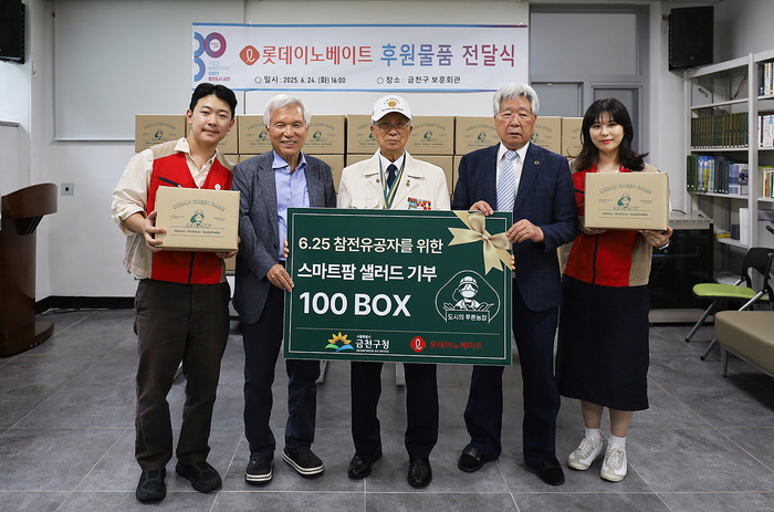 롯데이노베이트 봉사자들이 6·25 참전유공자들과 기념사진을 찍고 있다. 롯데이노베이트 제공