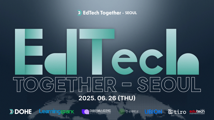 [에듀플러스]러닝스파크, 26일 '에듀테크 투게더 서울' 개최