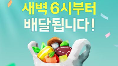 기사 썸네일