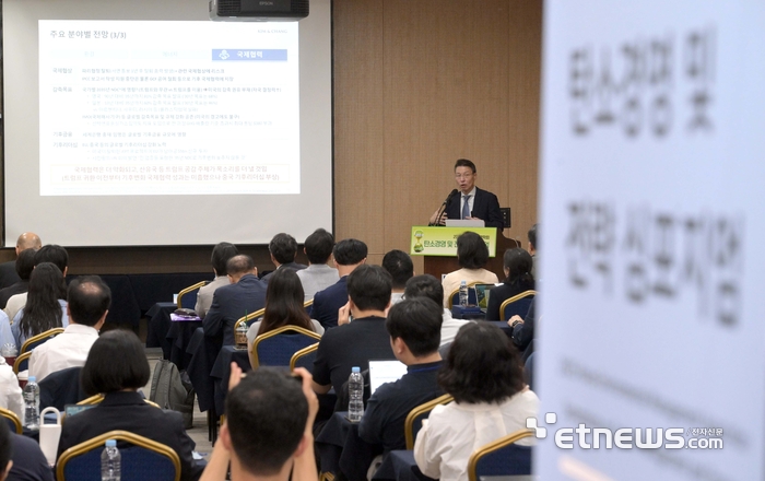 한국환경경영학회와 국가녹색기술연구소, 한국환경연구원, SDX재단이 주최한 '2025 한국환경경영학회 탄소경영 및 전략심포지엄'이 25일 서울 강남구 한국과학기술회관에서 열렸다. 김성우 김앤장법률사무소 환경에너지연구소장이 '트럼프2기 환경에너지 전망과 시사점(기후기술과 탄소경영 중심)'을 주제로 발제를 하고 있다. 김민수기자 mskim@etnews.com