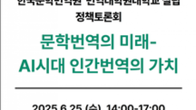 기사 썸네일
