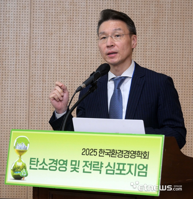 “글로벌 기후패권 확보 기회…李 정부, '기후테크' 경쟁력 확보해야”