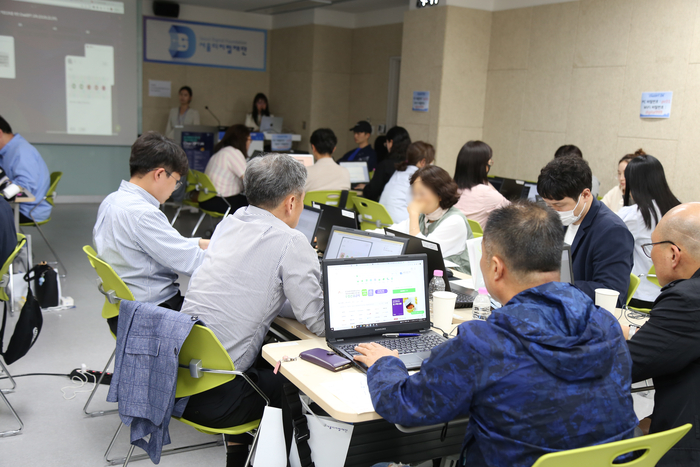 2024년 서울AI재단(구 서울디지털재단)이 운영한 공공기관 실무자 대상 AI 활용 교육 현장 모습