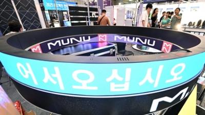 기사 썸네일